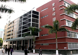廣州醫學院圖書館