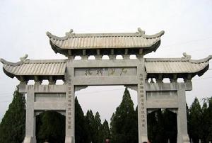 五頂山國家森林公園