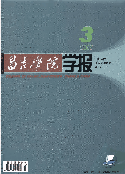 《昌吉學院學報》