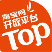 TOP[淘寶開放平台的簡稱]