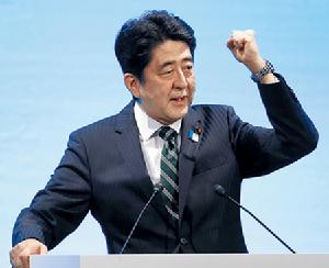 日本首相安倍晉三