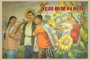 社員都是向陽花