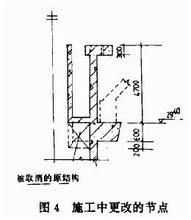 水塔事故處理草圖