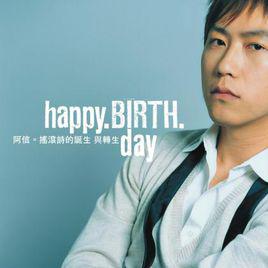 happy birthday[五月天演唱歌曲]