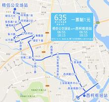 635線路圖