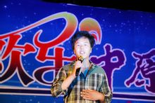 唱響中原大型文藝演出