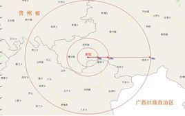 貴州省500米口徑球面射電望遠鏡電磁波寧靜區保護辦法