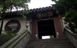 彌陀寺[安徽省太湖縣寺廟彌陀寺]