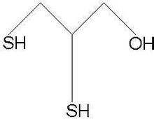 二巰基丙醇