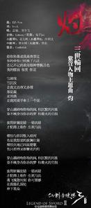 灼[《仙劍奇俠傳3》舞台劇紫萱主題曲]