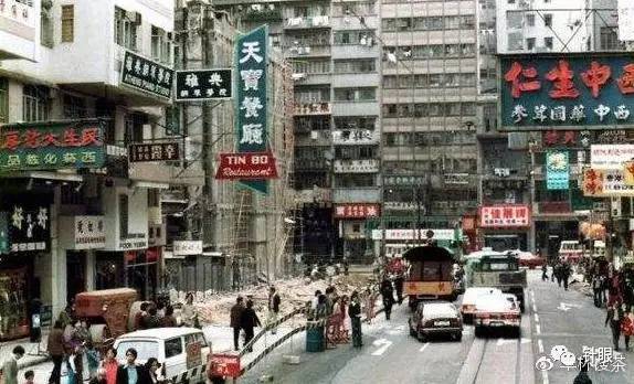 五十年代香港景象