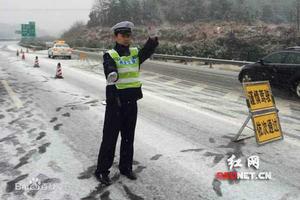 高速公路交警