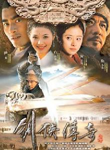 三月三[2004年徐少強、陳龍等主演電影]