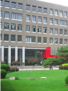 The Affiliated High School of Peking University