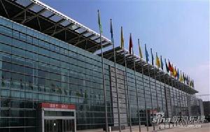 甘肅國際展覽中心