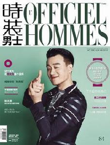 時裝男士L'OFFICIEL HOMMES