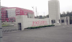 山西工程技術學院