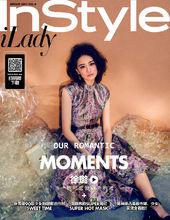 《InStyle iLady》