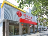 上海南苑E家商務連鎖酒店滬太路店