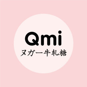 Qmi牛軋糖果