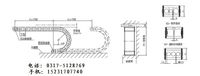 鹽山縣景文工具機附屬檔案有限公司