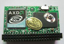 AXD DOM電子硬碟