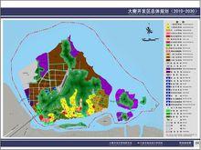 大榭開發區總體規劃（2010—2030）