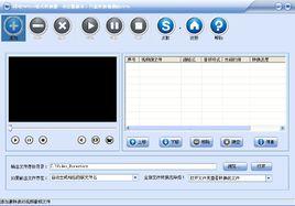 MPEG4格式轉換器