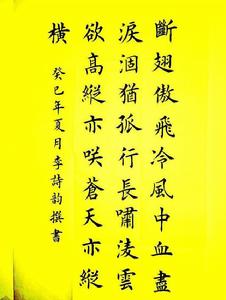 李佰書