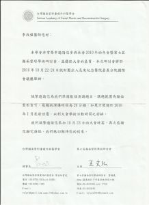 證書5