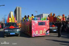 大賢村[山西省盂縣南婁鎮下轄村]