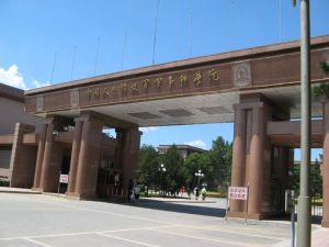 中國人民解放軍軍事科學院