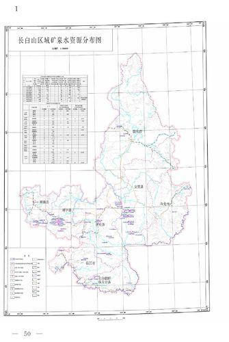 長白山區域礦泉水資源分布圖