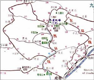 九寨溝機場(九黃機場)