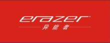 Erazer logo