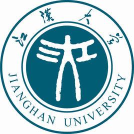 江漢大學