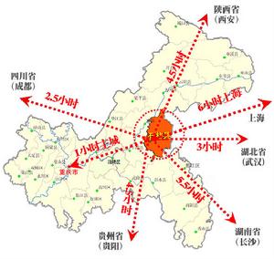 重慶石柱特色工業園區