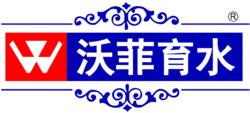 沃菲育水logo