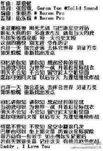 反鬥奇兵[張智霖歌曲]