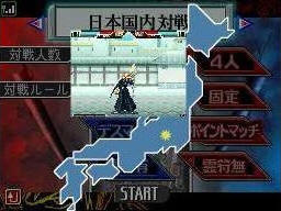 死神BLEACH DS 黑衣閃耀的鎮魂歌