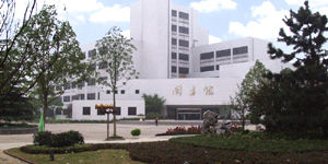 Hohai University