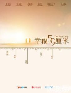 小馬[2011年導演影視作品]