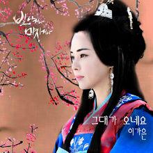 OST Part.5