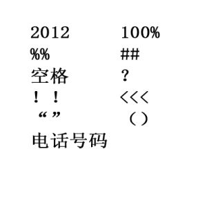 通配符