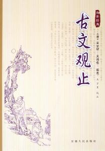 報孫會宗書