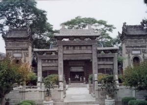 清修寺[浙江麗水寺廟]