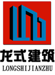 江西省龍式建築開發集團公司