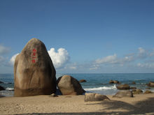 Hainan