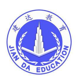 重慶市建達職業培訓學校
