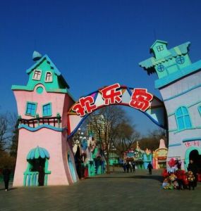 石景山遊樂園